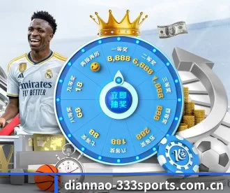 diannao-333sports.com.cn APP 深度功能